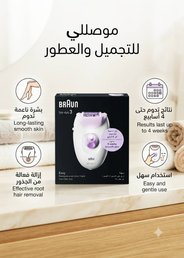 براون