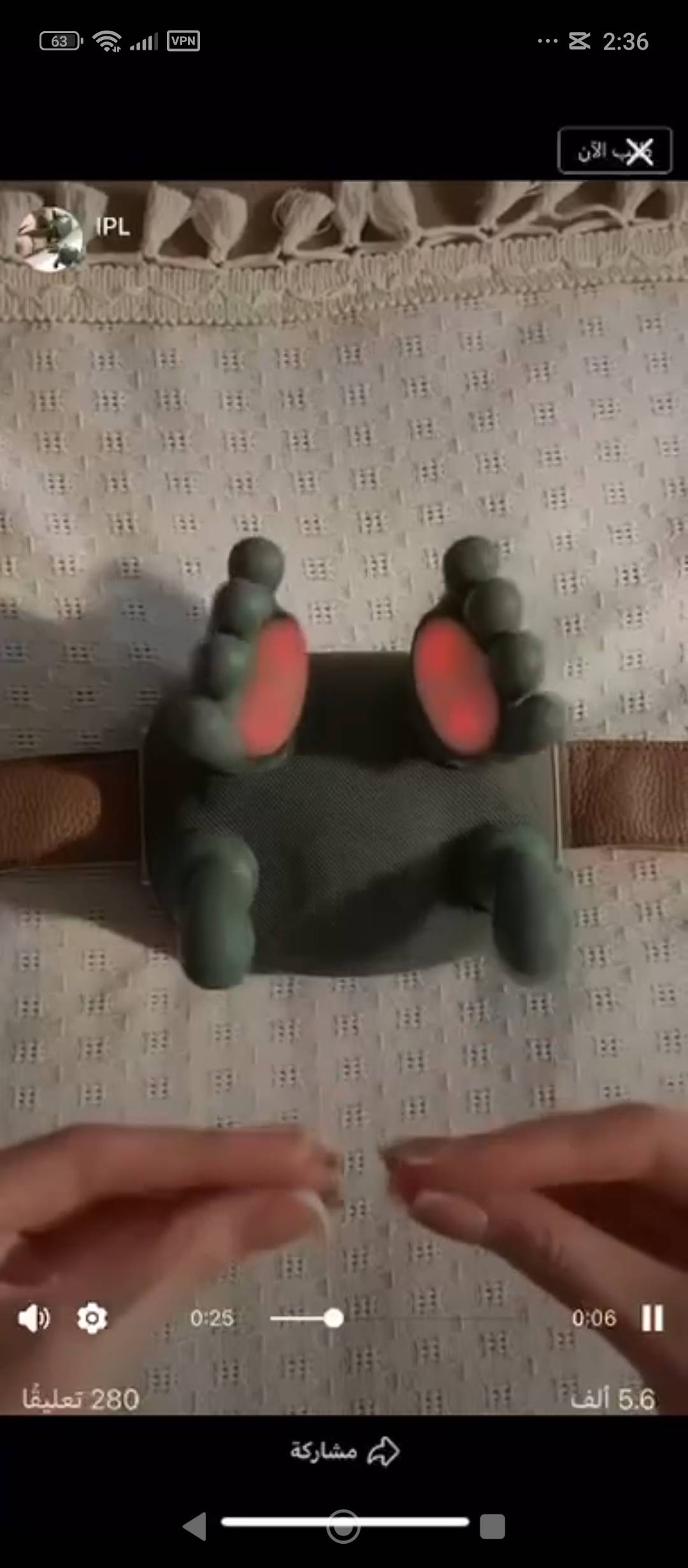 جهاز الرقبة
