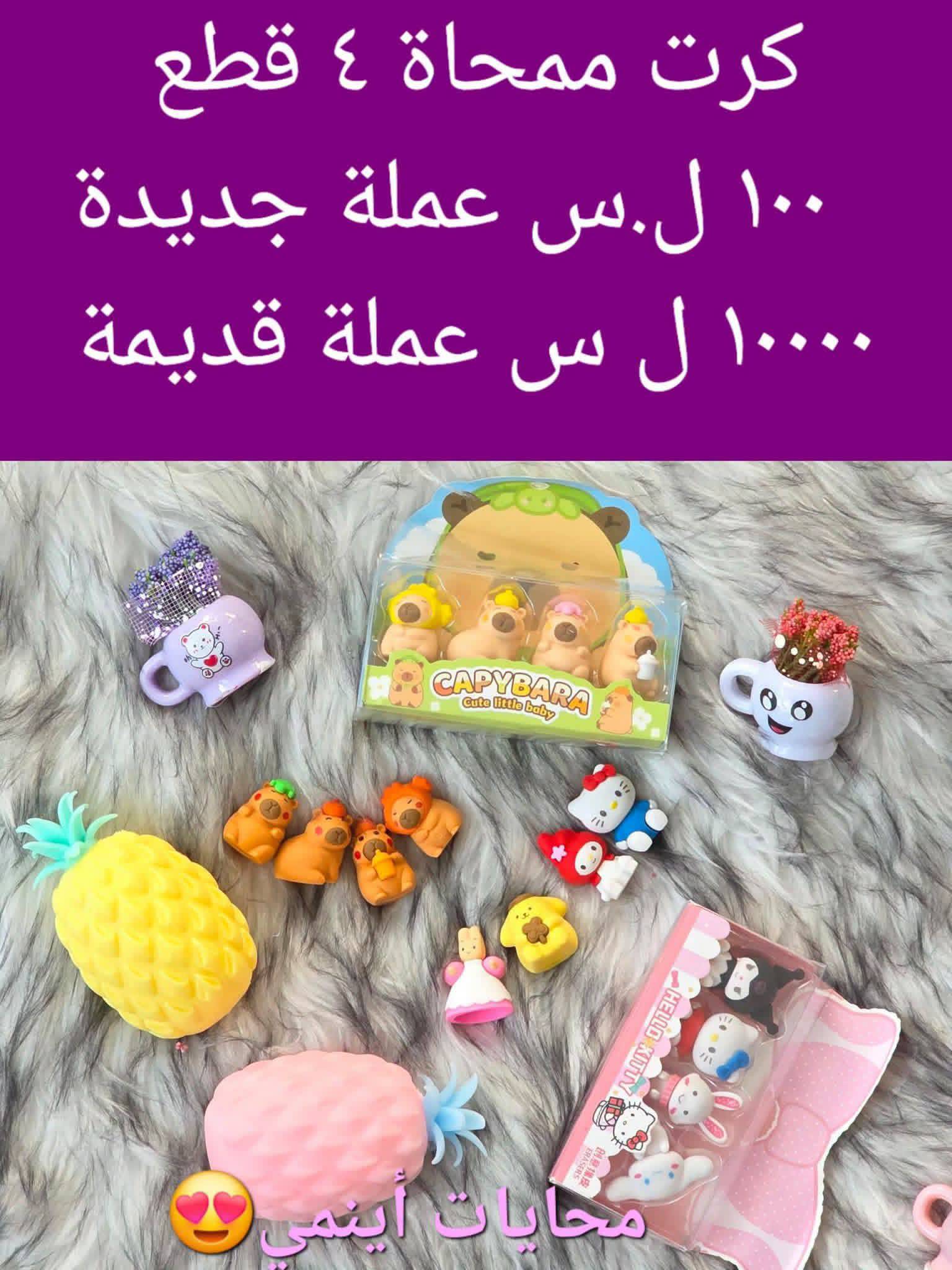 كرت ممحاة