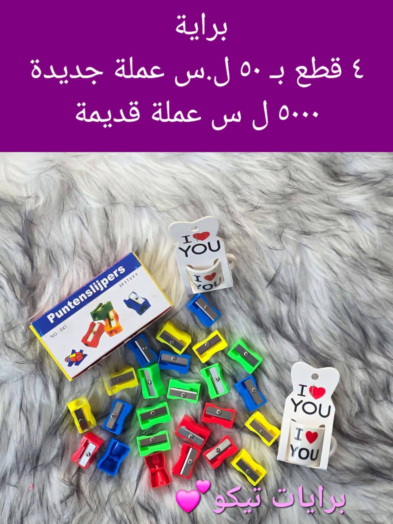 براي 