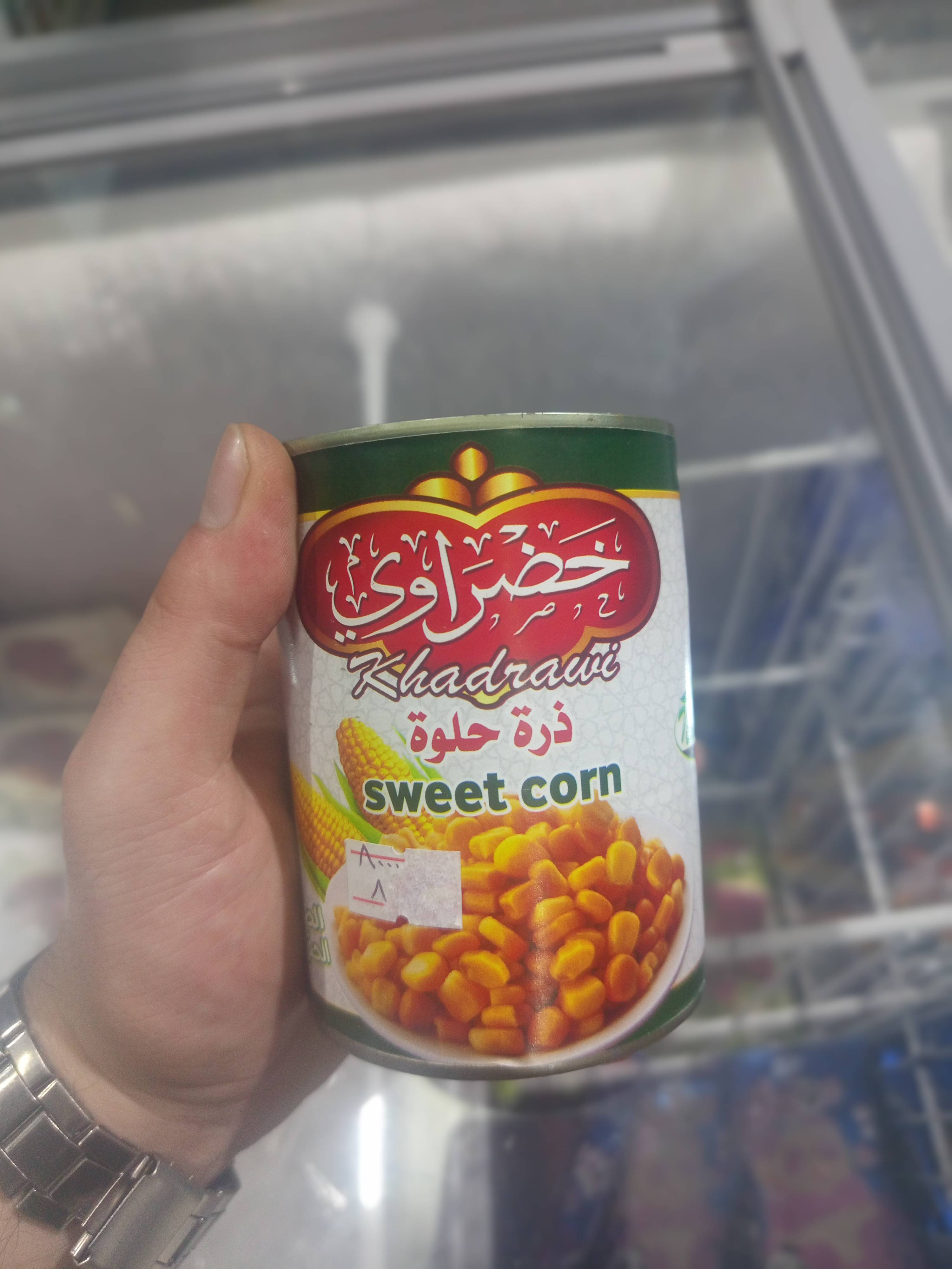 ذرة حلوة الخضراوي 