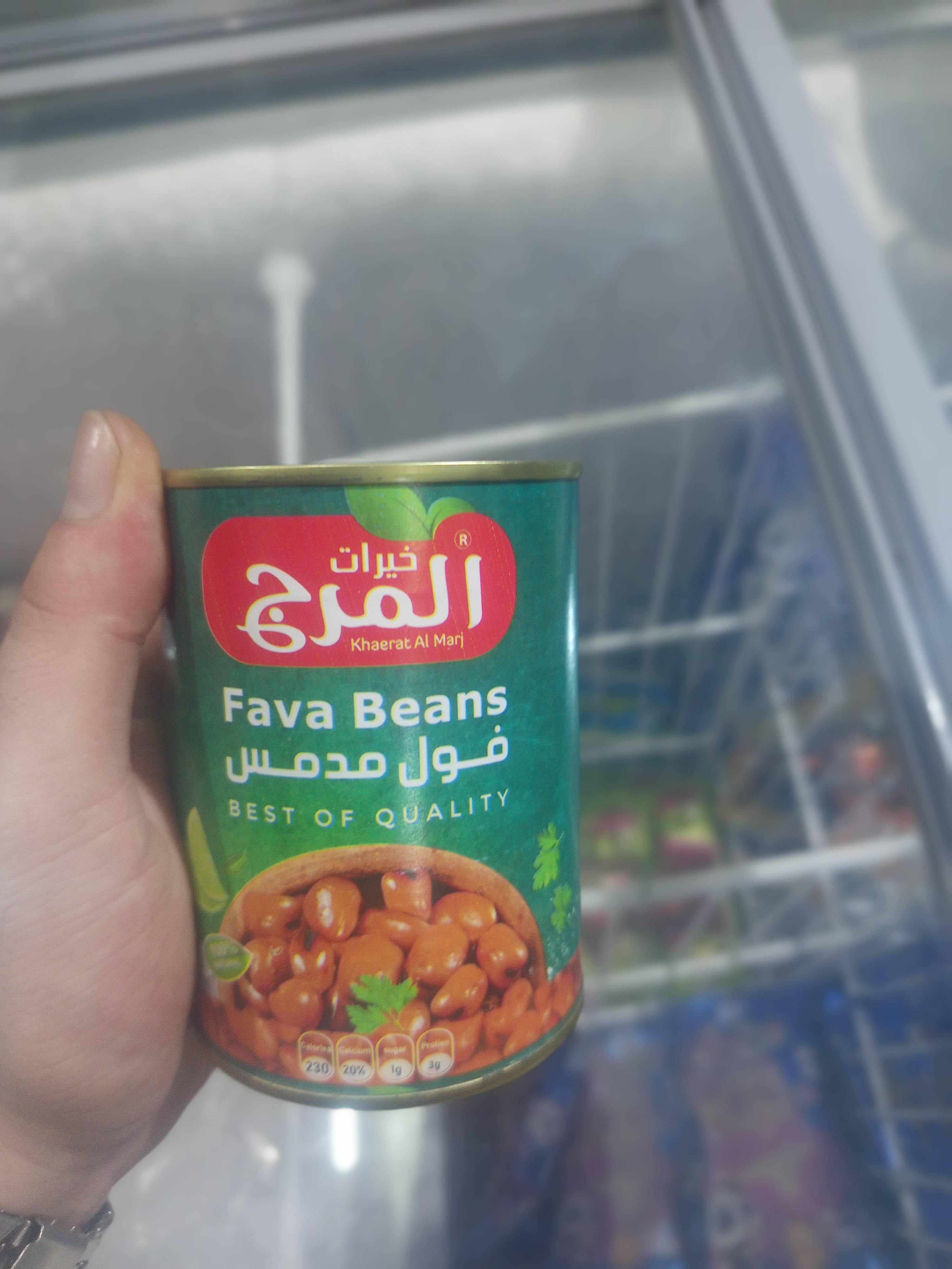 فول مدمس المرج 