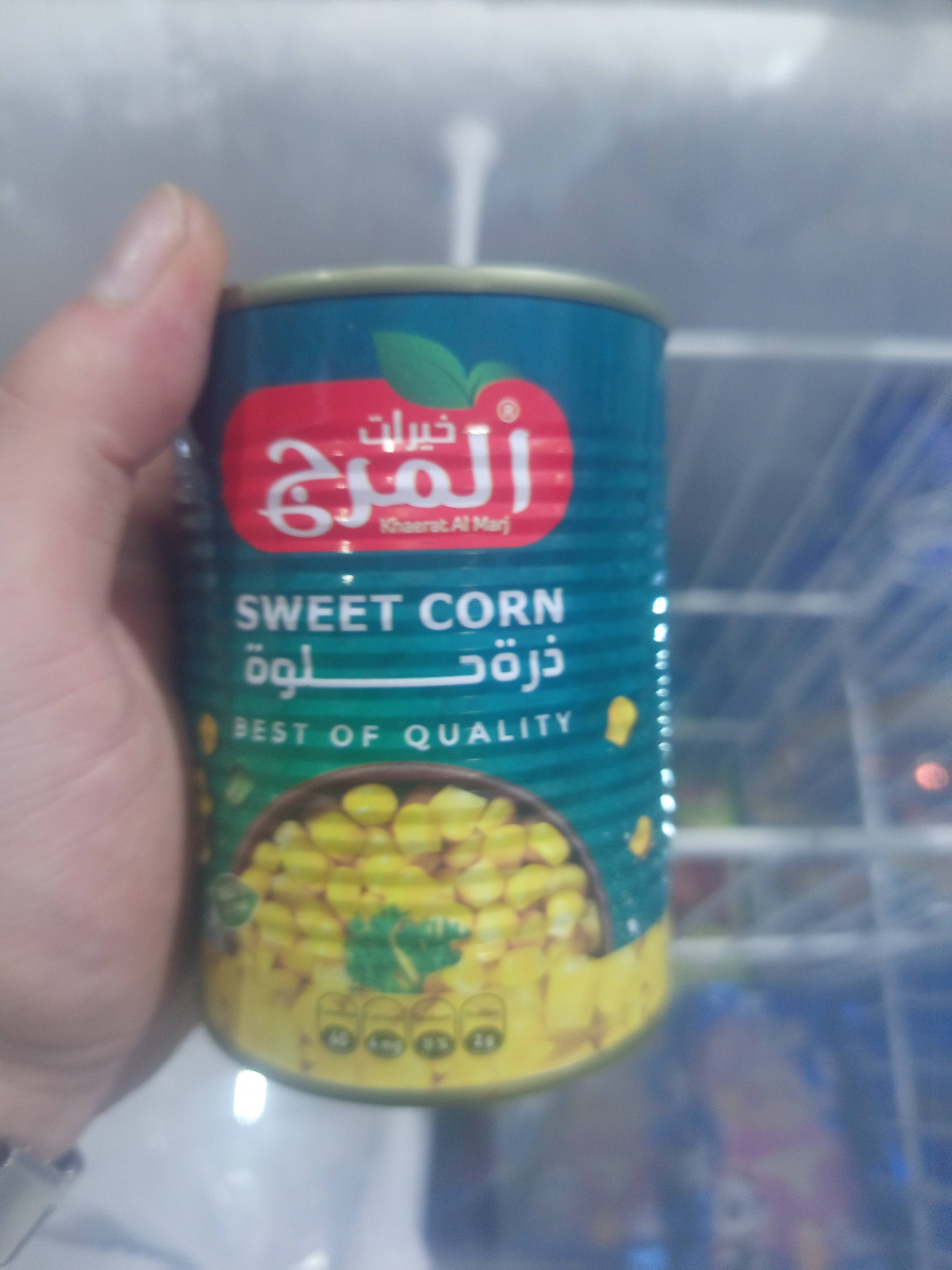 ذرة حلوة المرج 