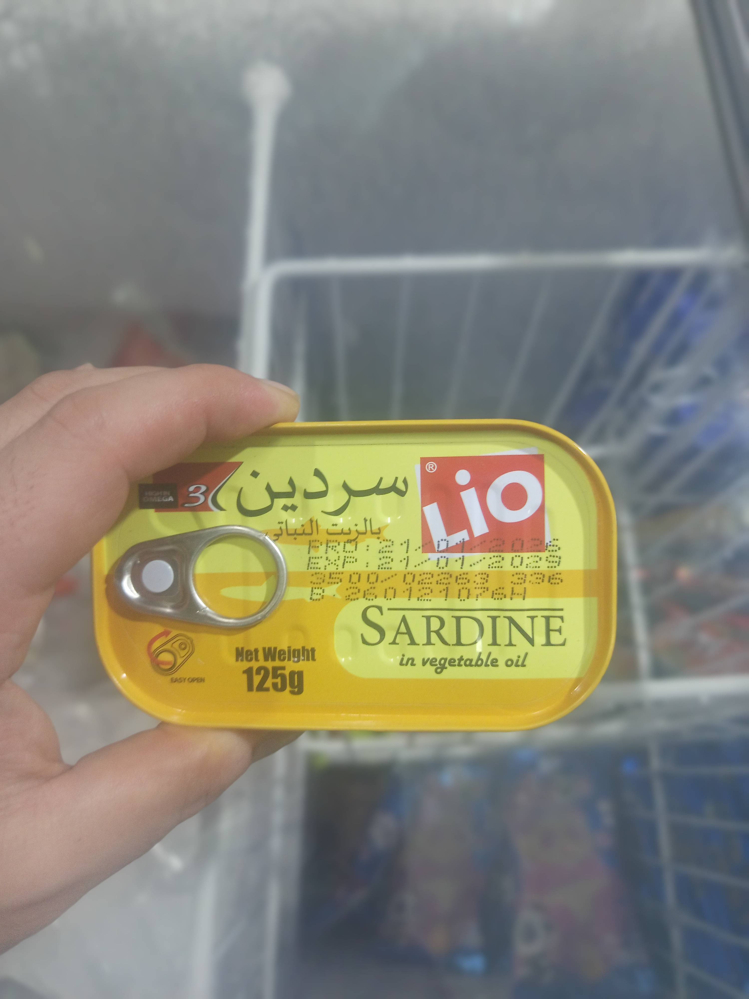 سردين ليو