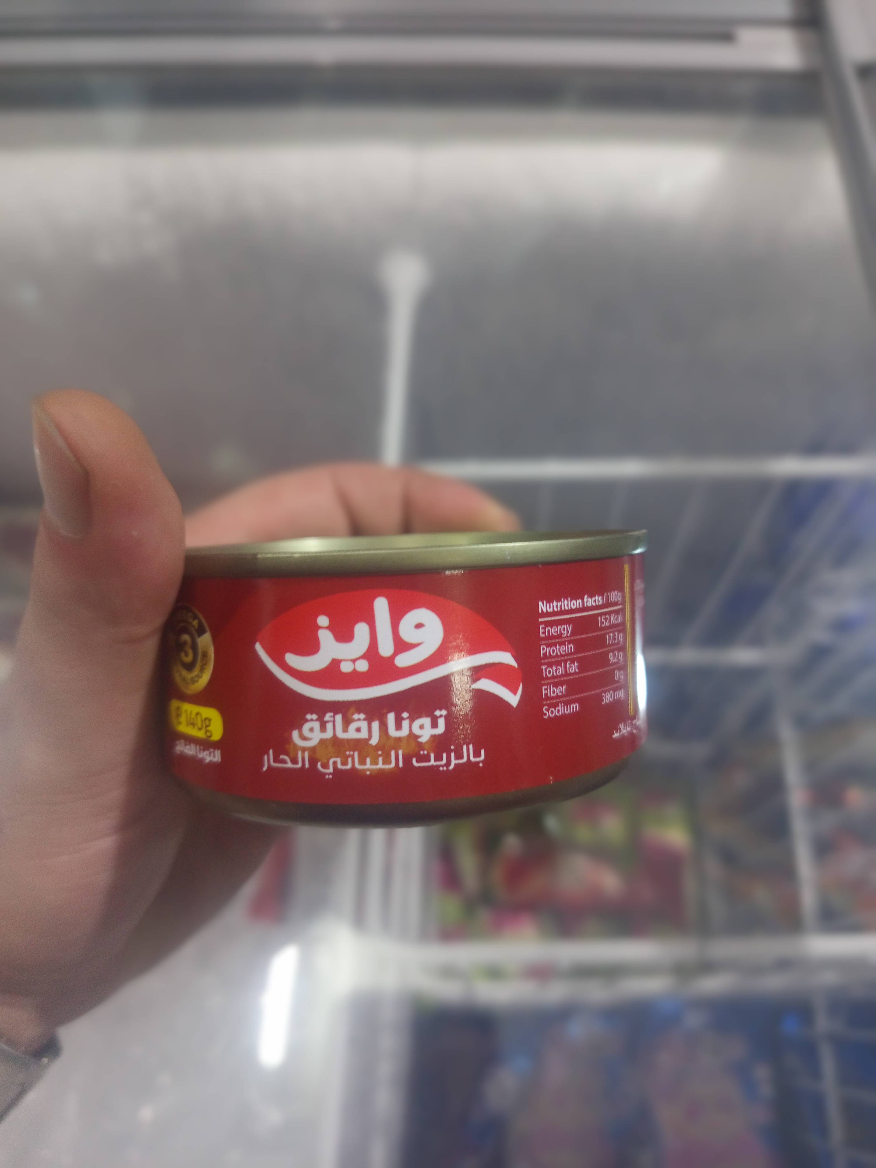 تونا وايز