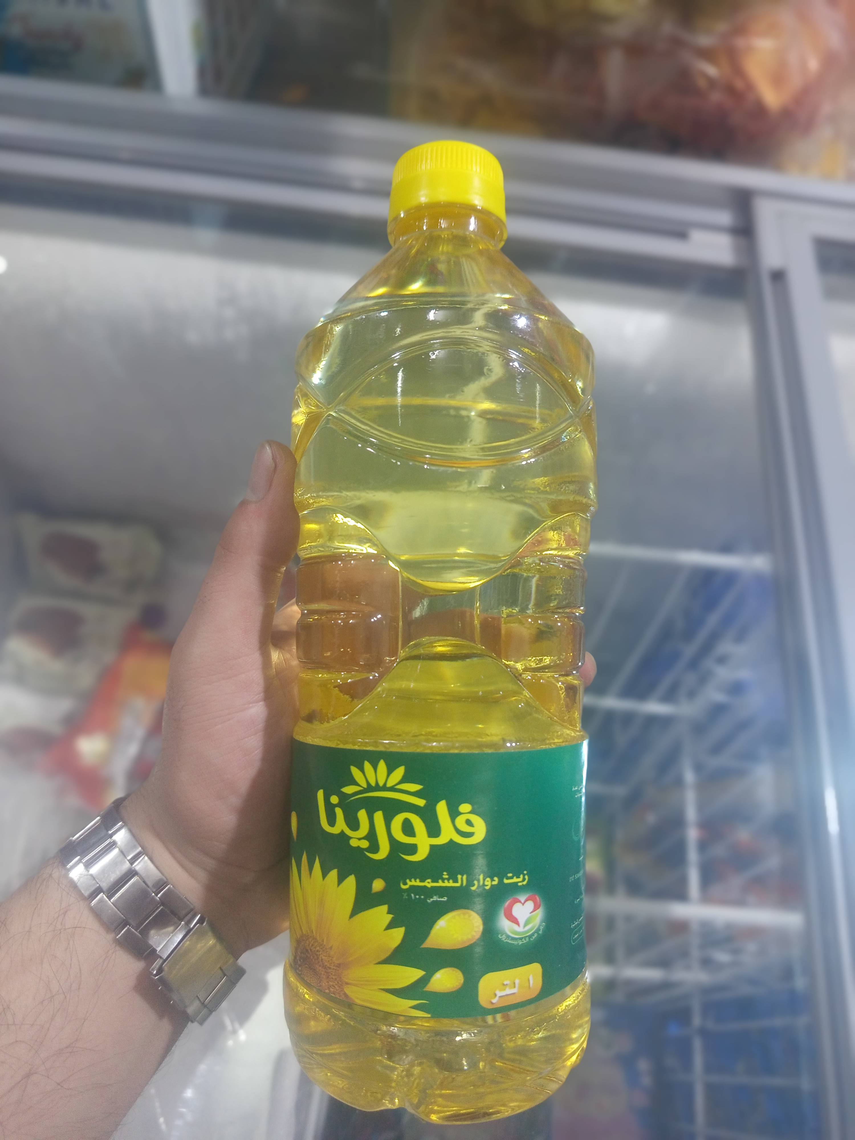 زيت فلورينا