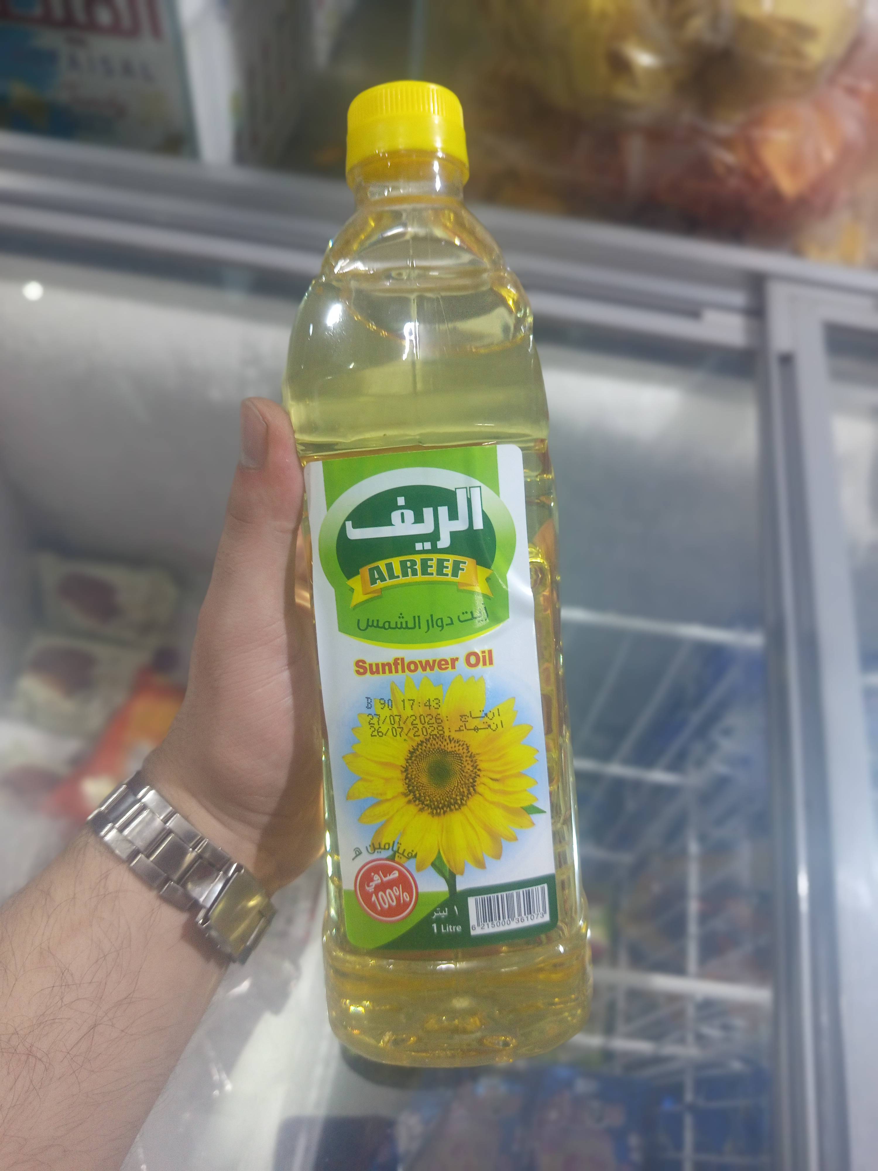 زيت الريف 