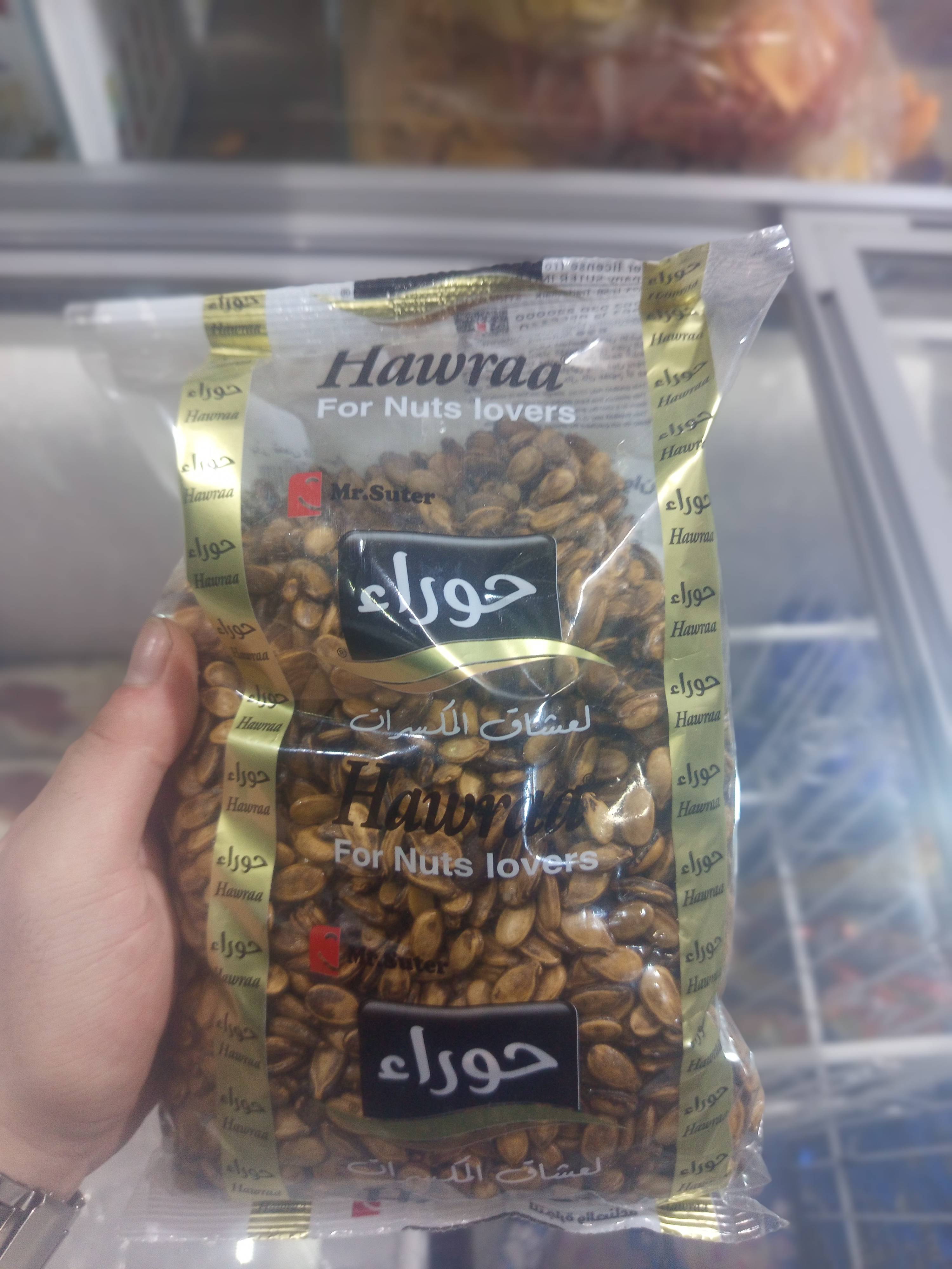 بذر جبس
