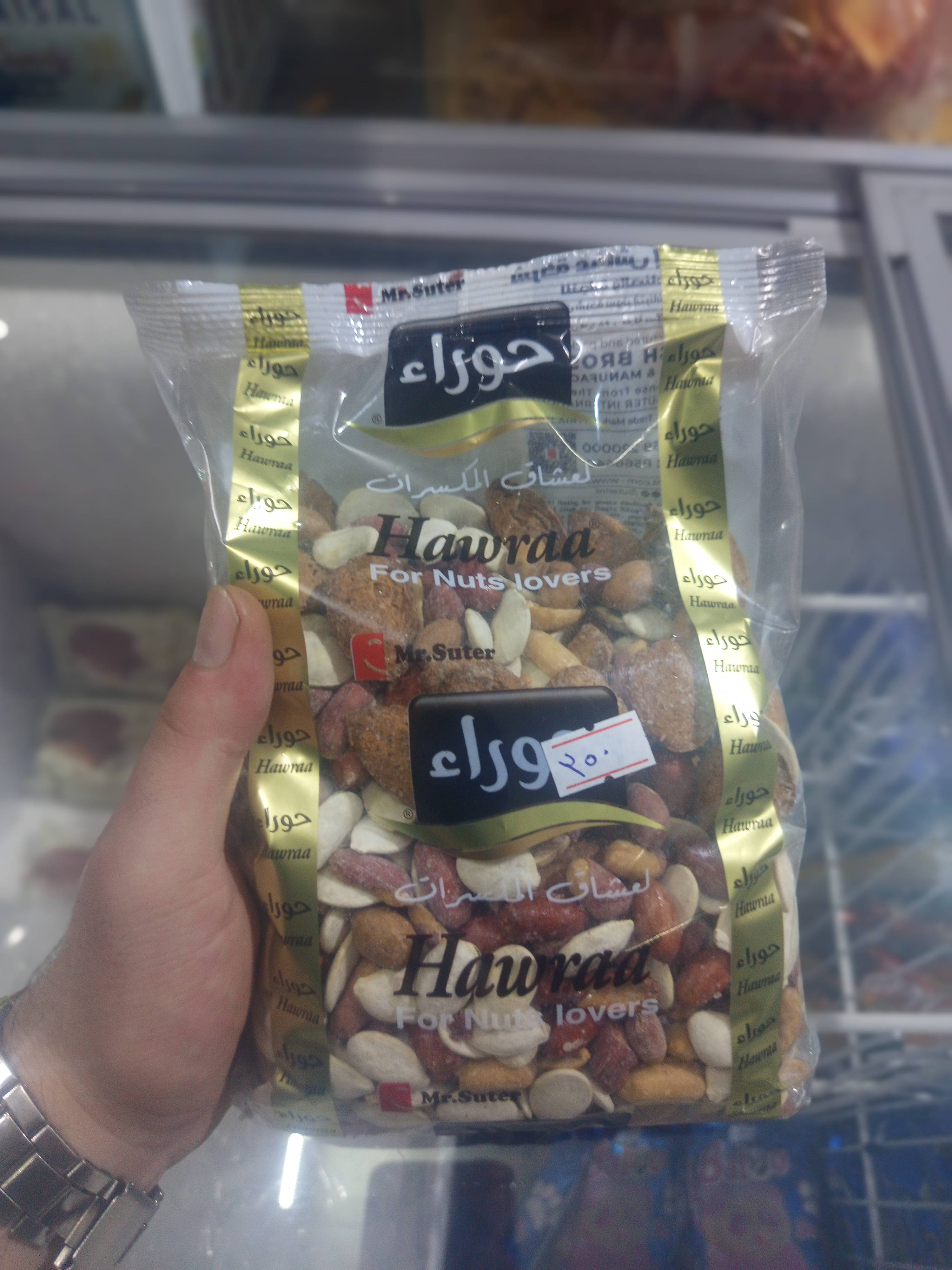 بذر مشكل