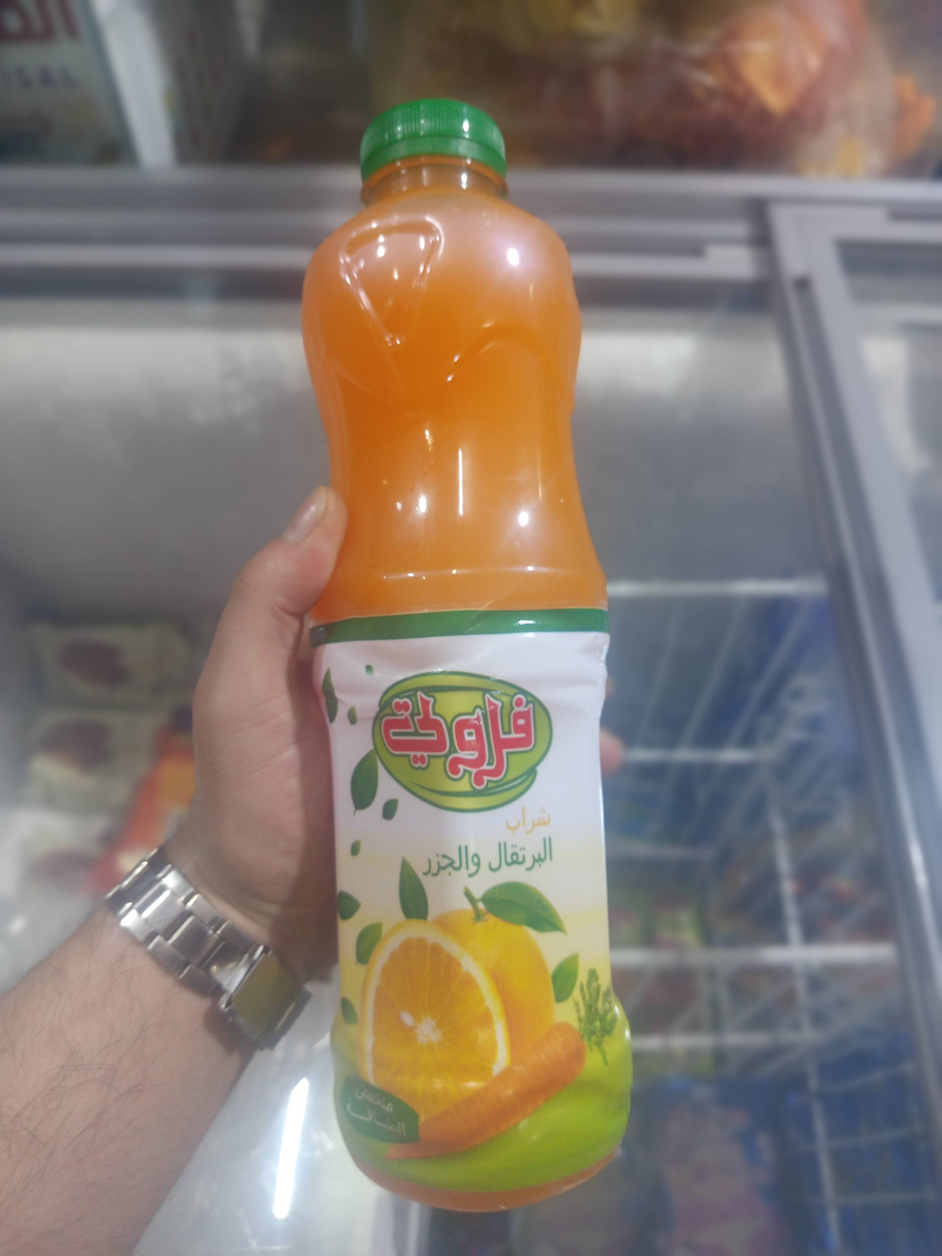 فروتي 
