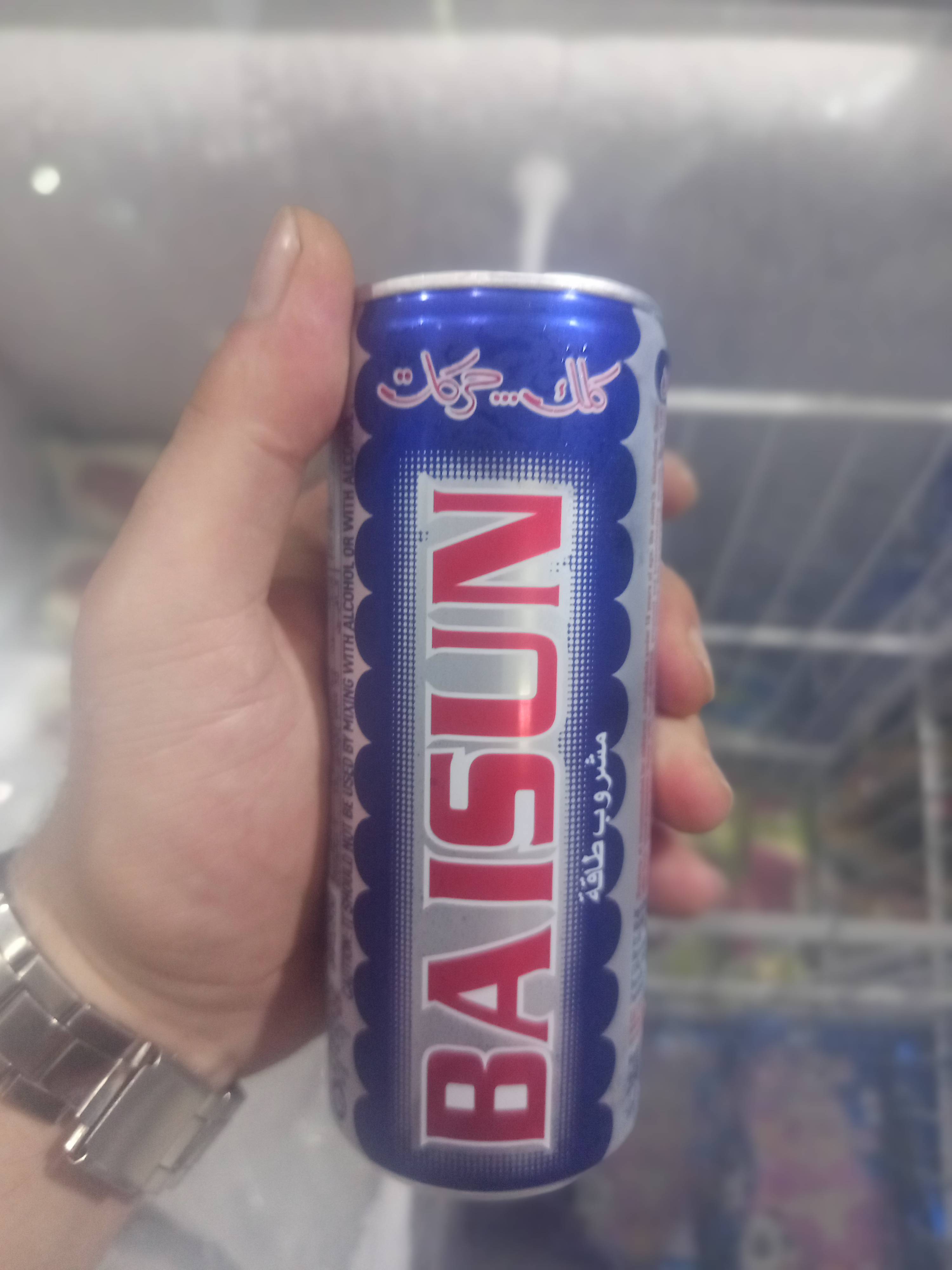 بايسون تركي