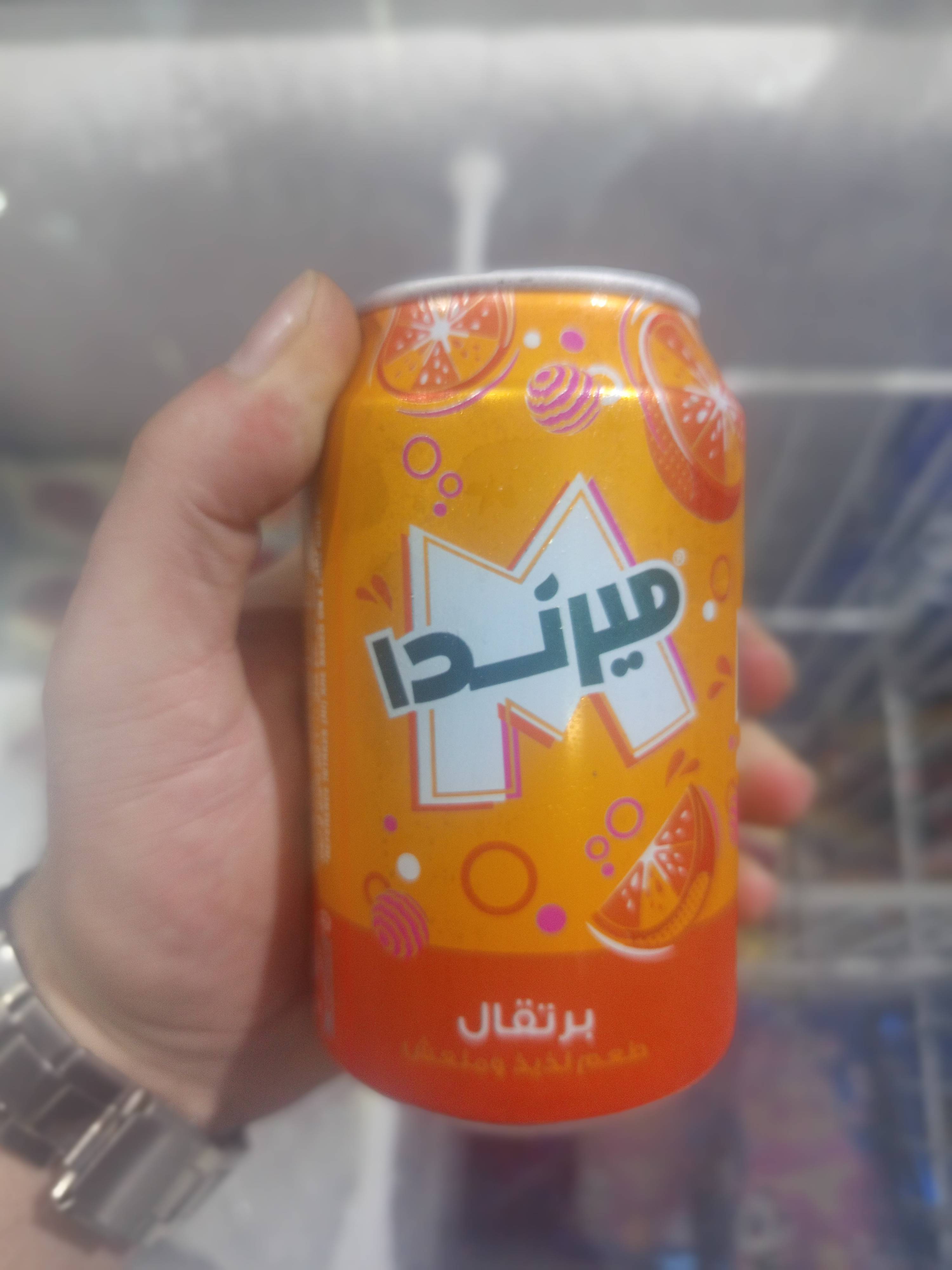 ميرندا برتقال 