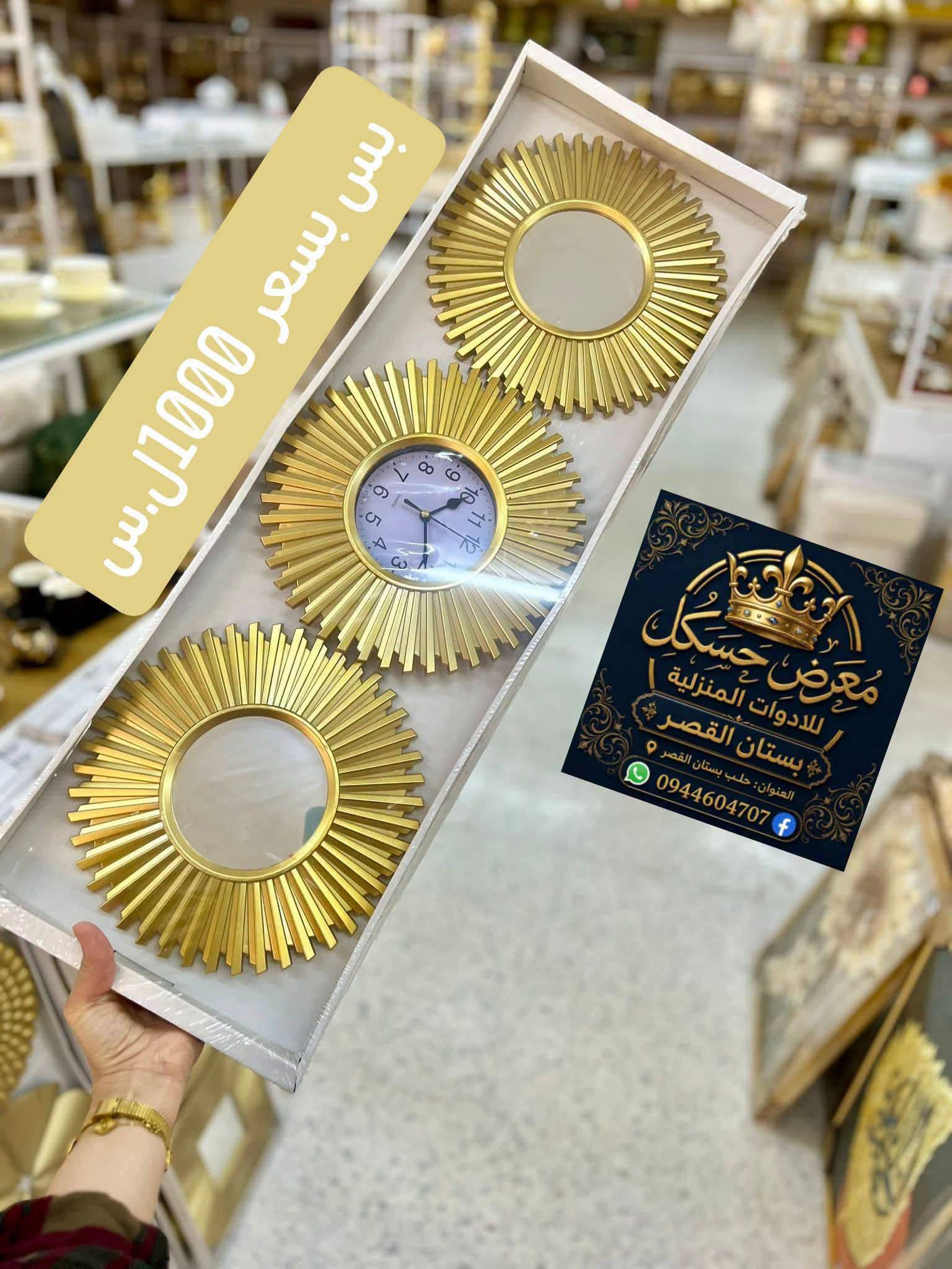 ديكور ساعات