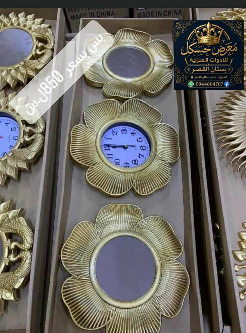 ديكور ساعات