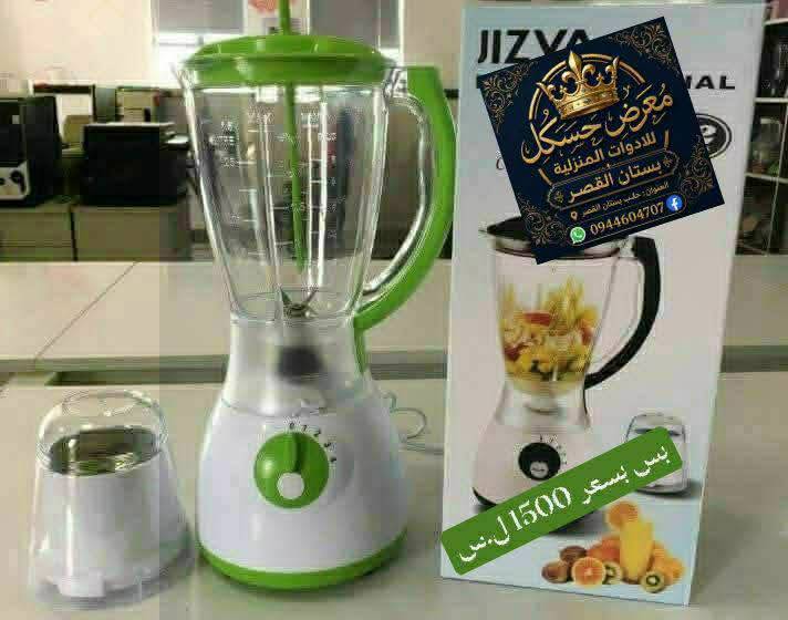 خلاط