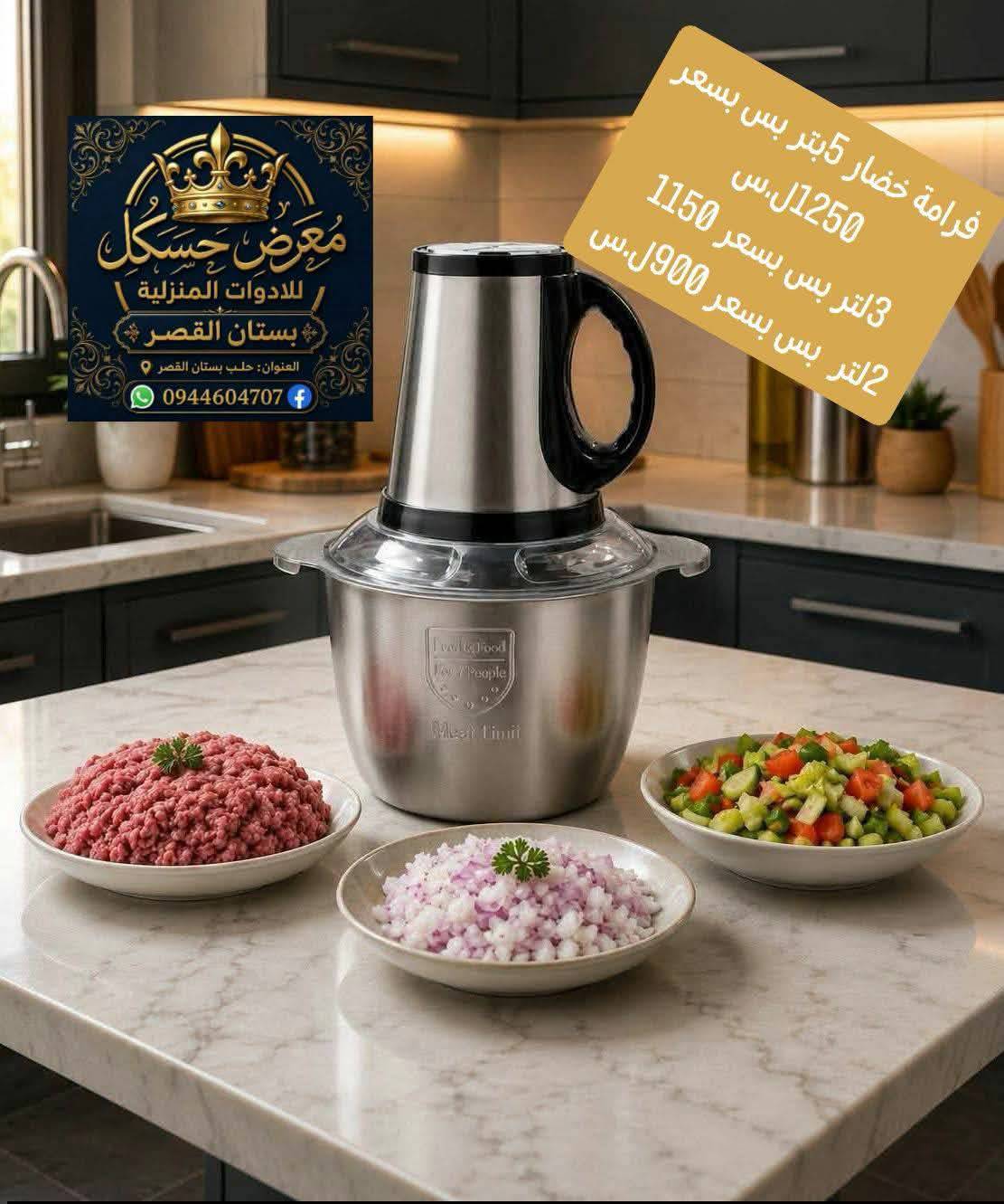 فرامة 