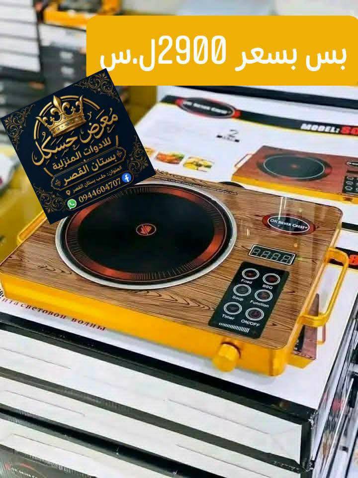 ليزرية