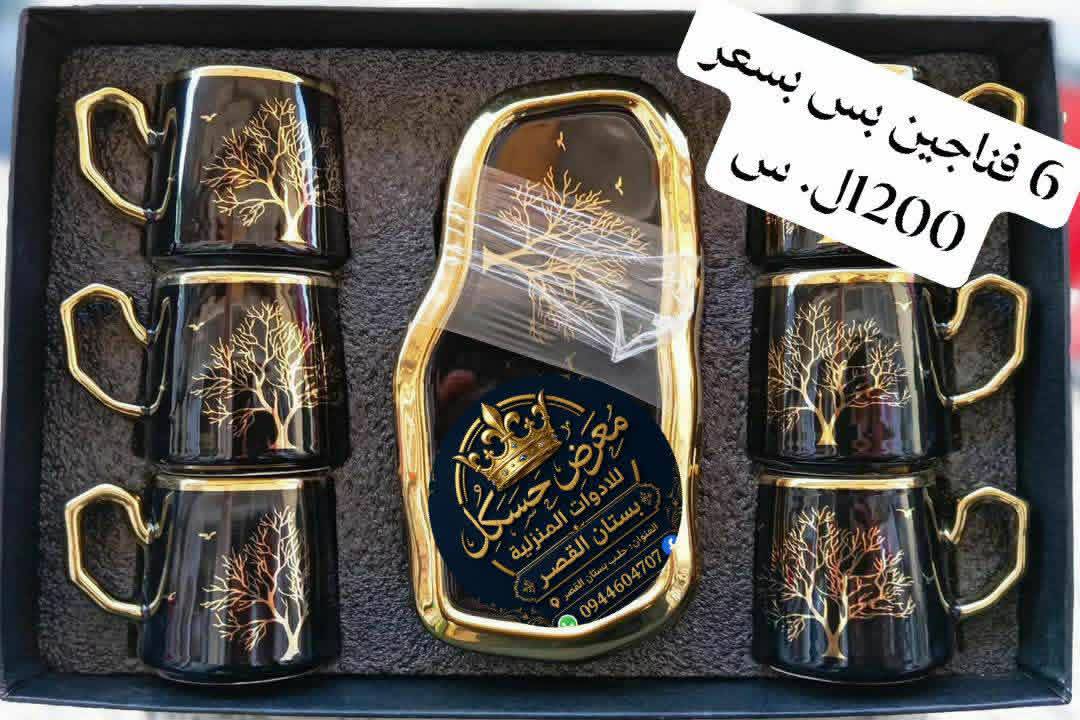 فناجين