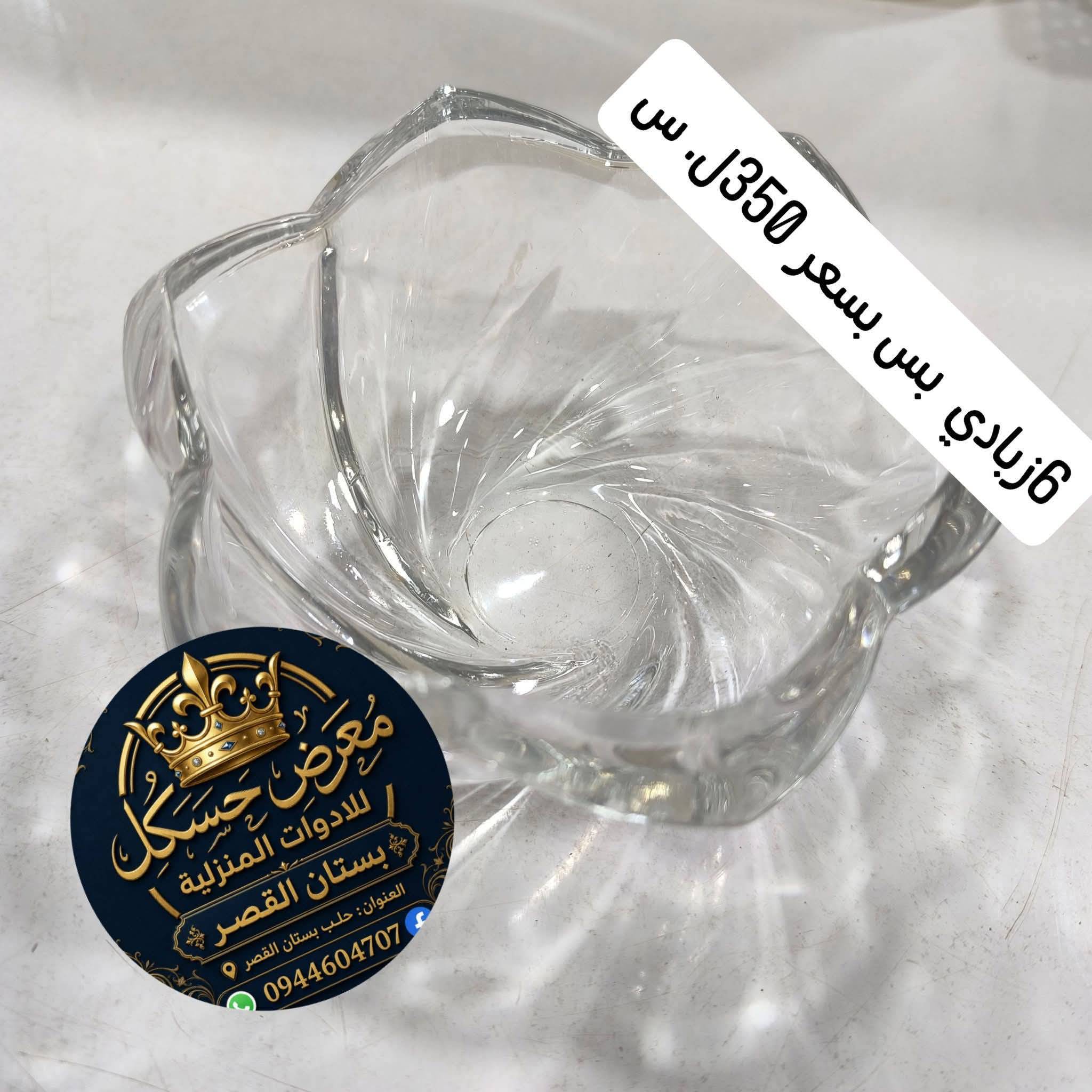 زبادي 