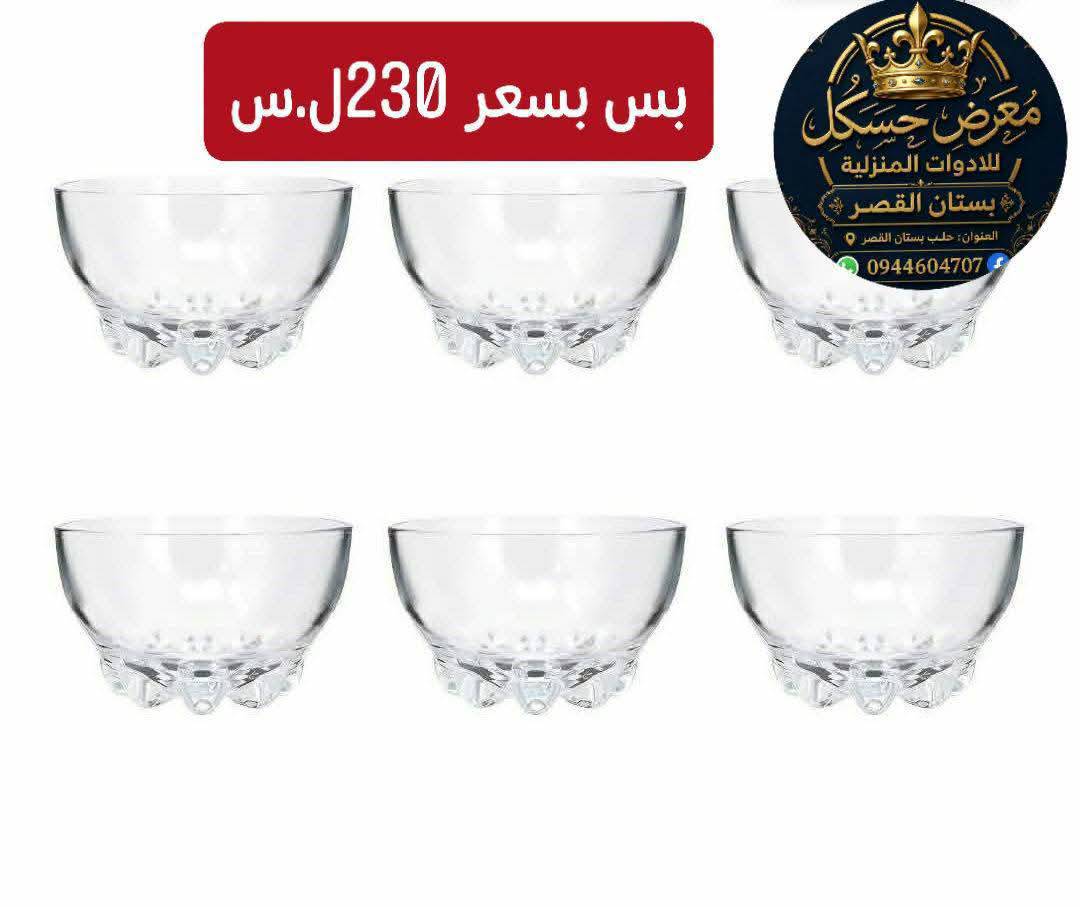 زبادي 