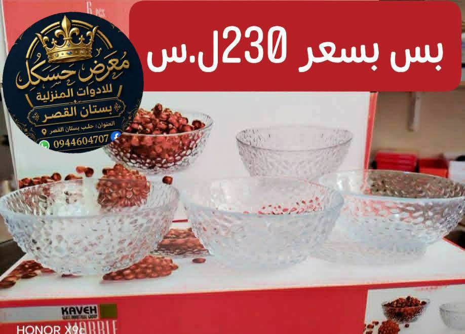 زبادي 