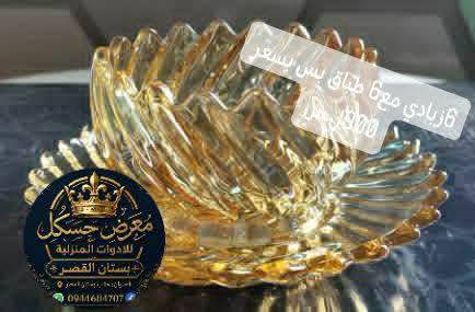 زبادي 
