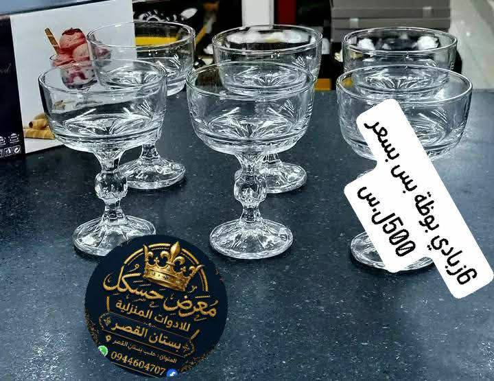 زبادي 