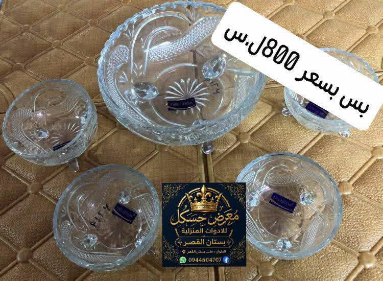 زبادي 