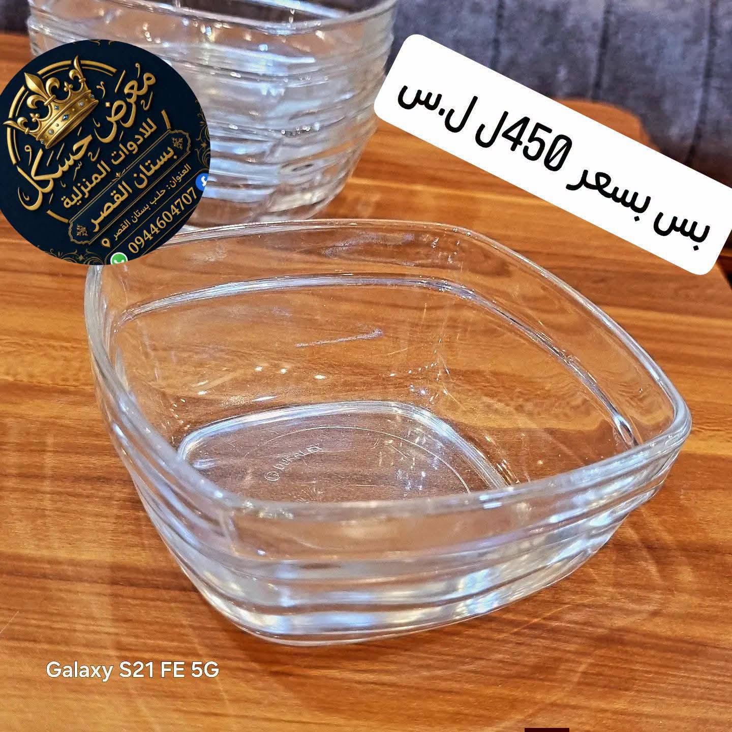 زبادي 