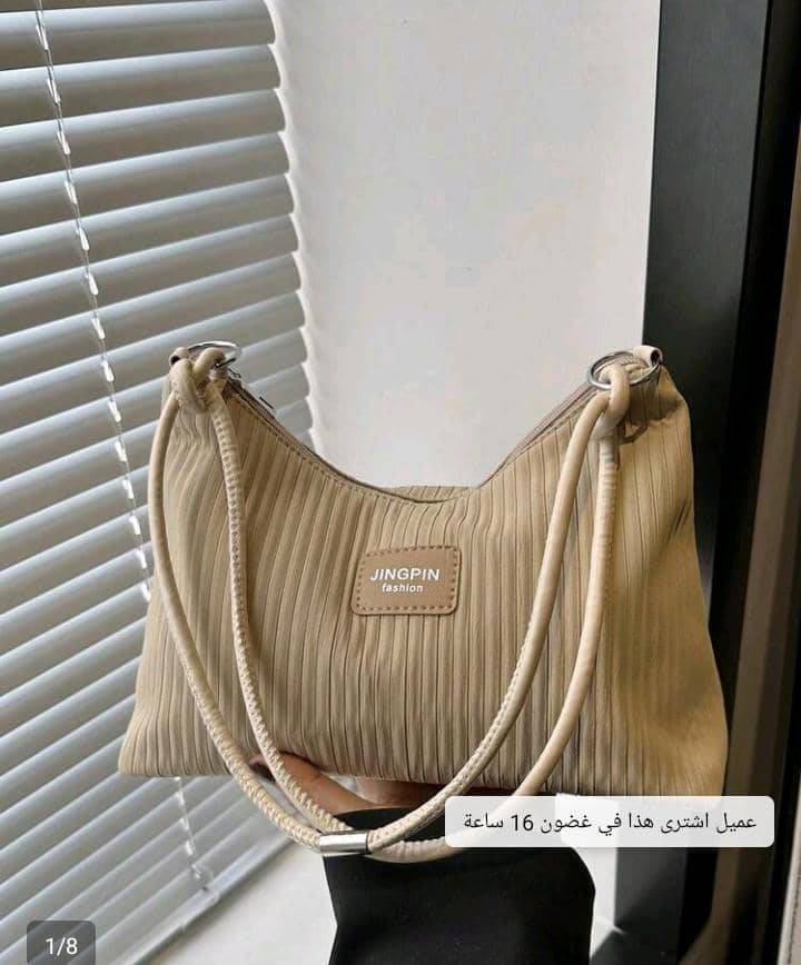 شنتة