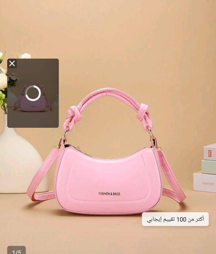 شنتة