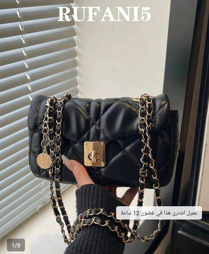 شنتة