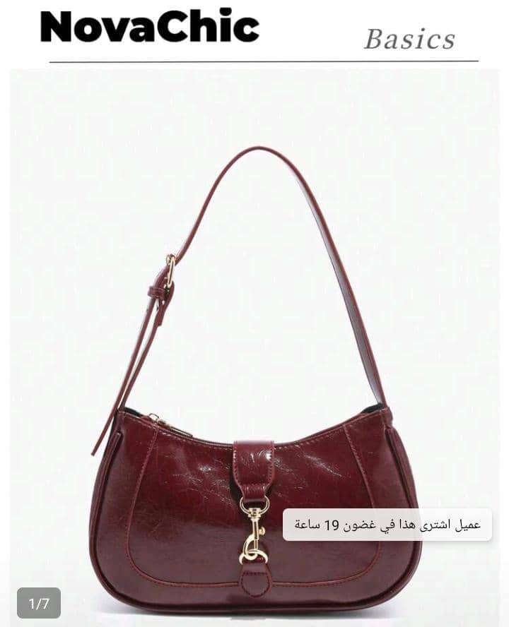 شنتة
