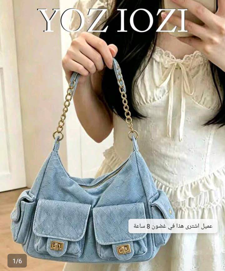 شنتة