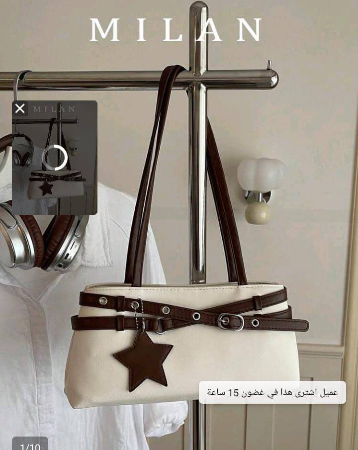 شنتة