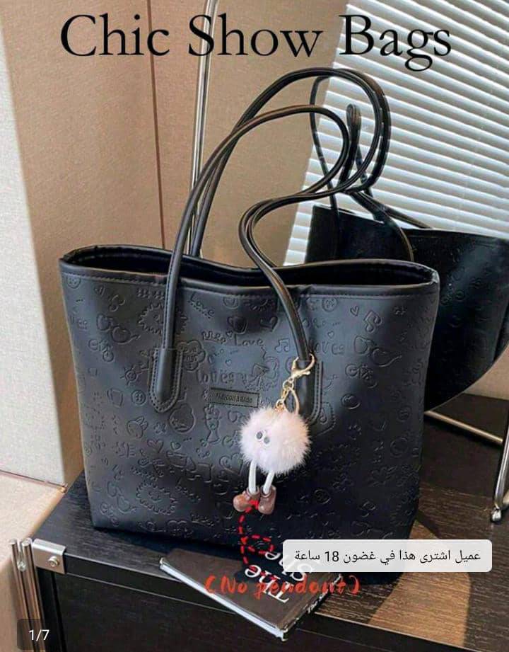شنتة