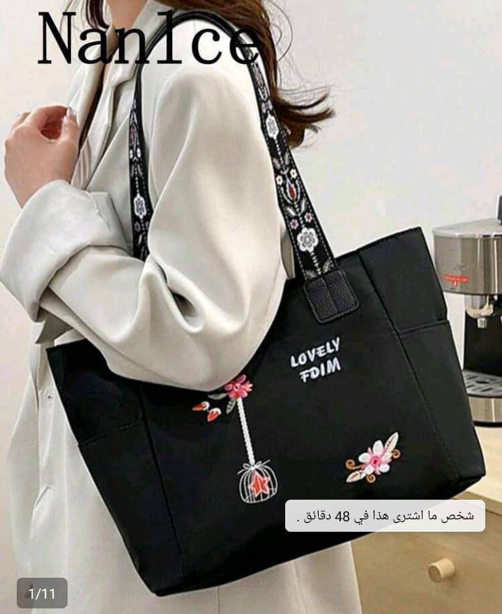 شنتة