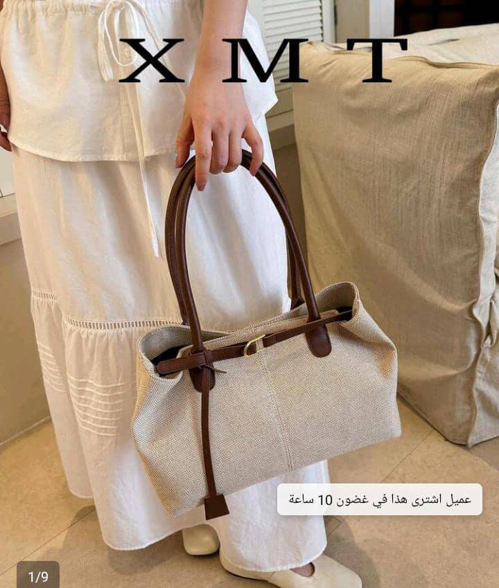 شنتة