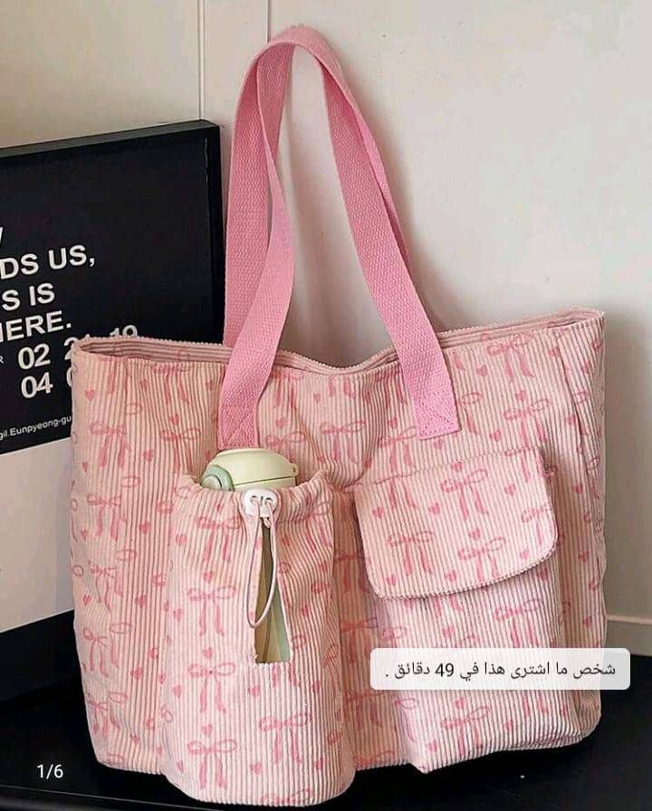 شنتة