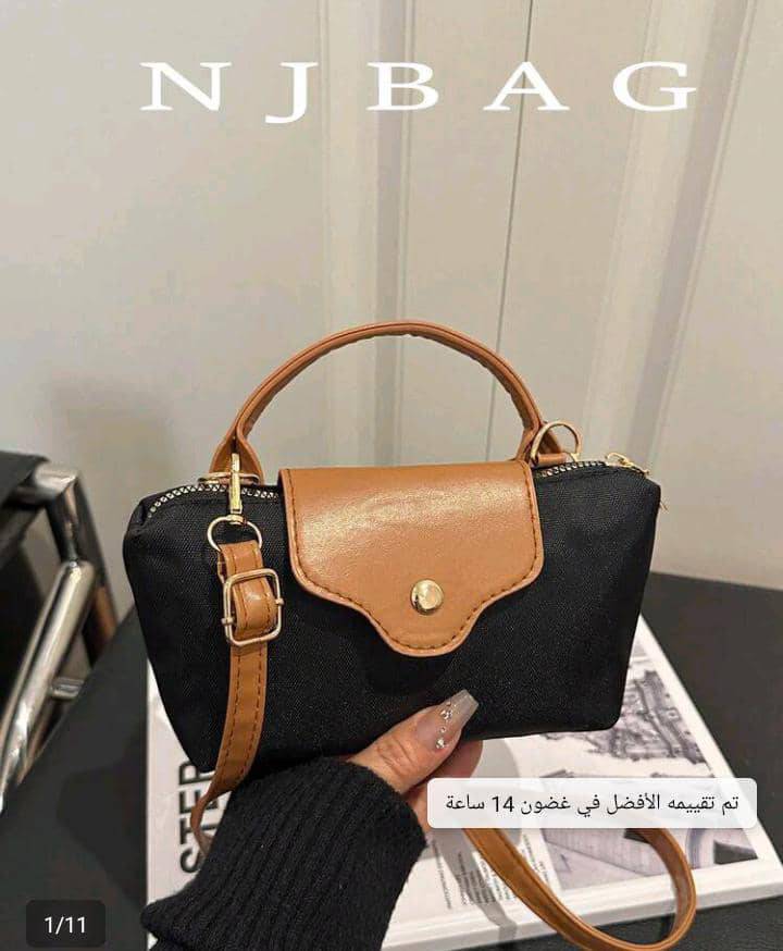 شنتة