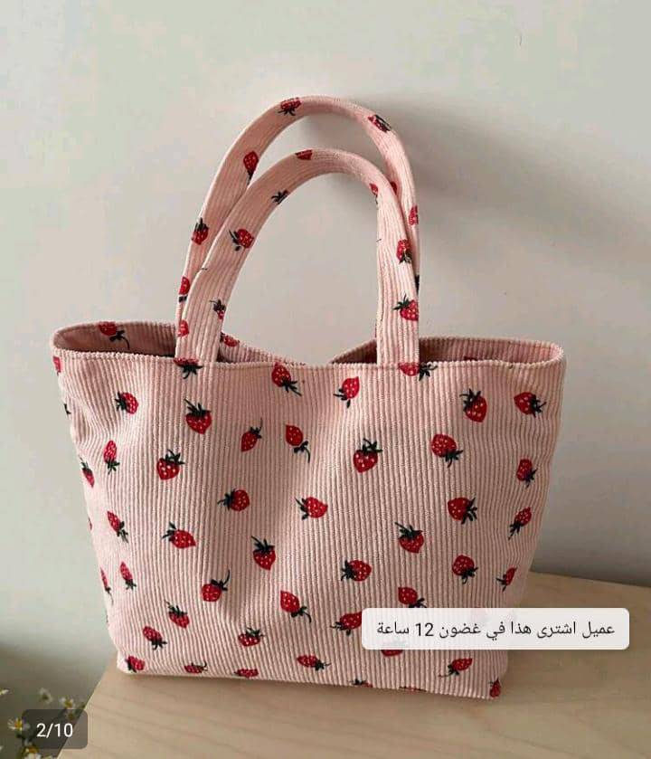 شنتة