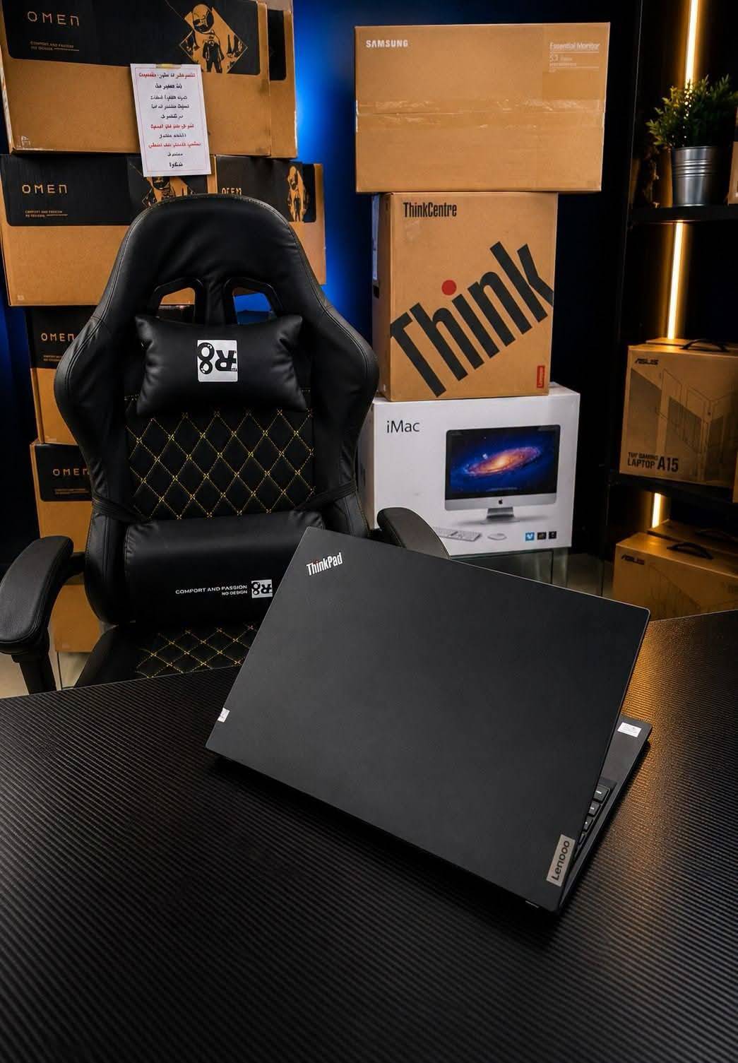 Lenovo