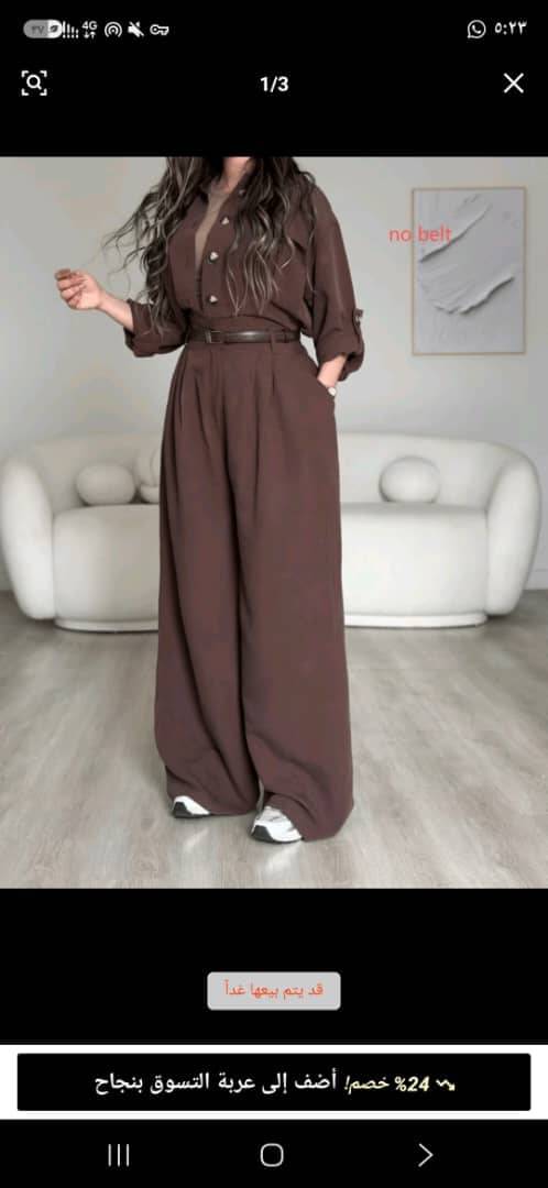 افرول