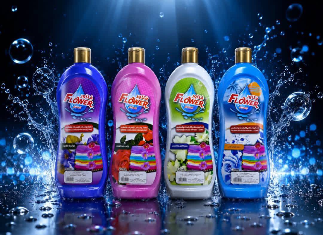 معطر ملابس