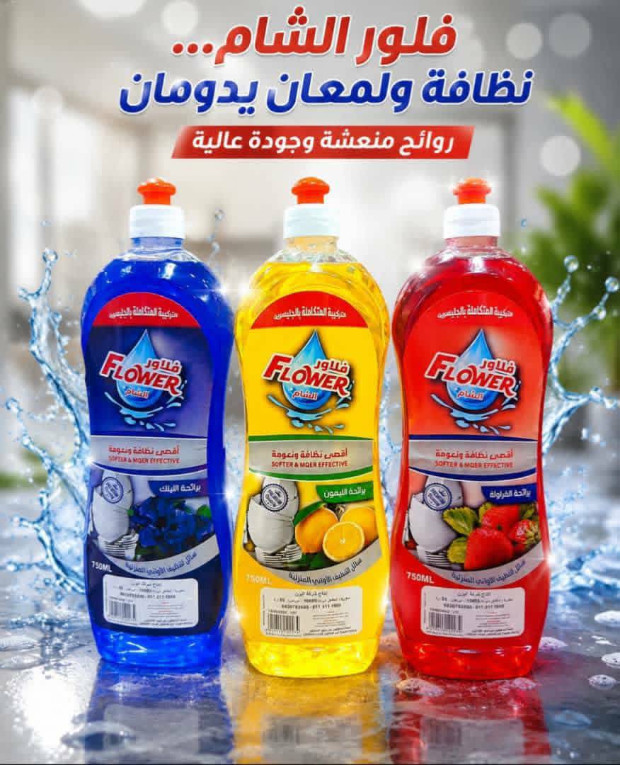 معجون جلي 
