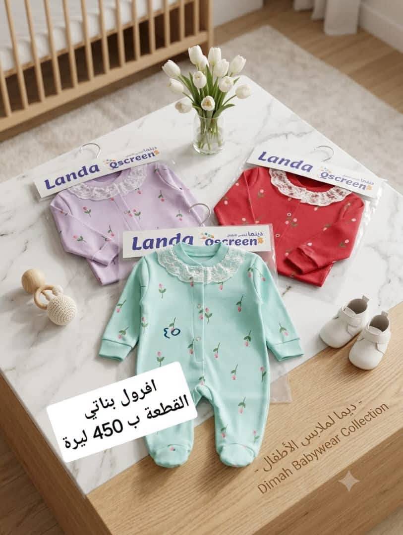 حرام معجن قطن 