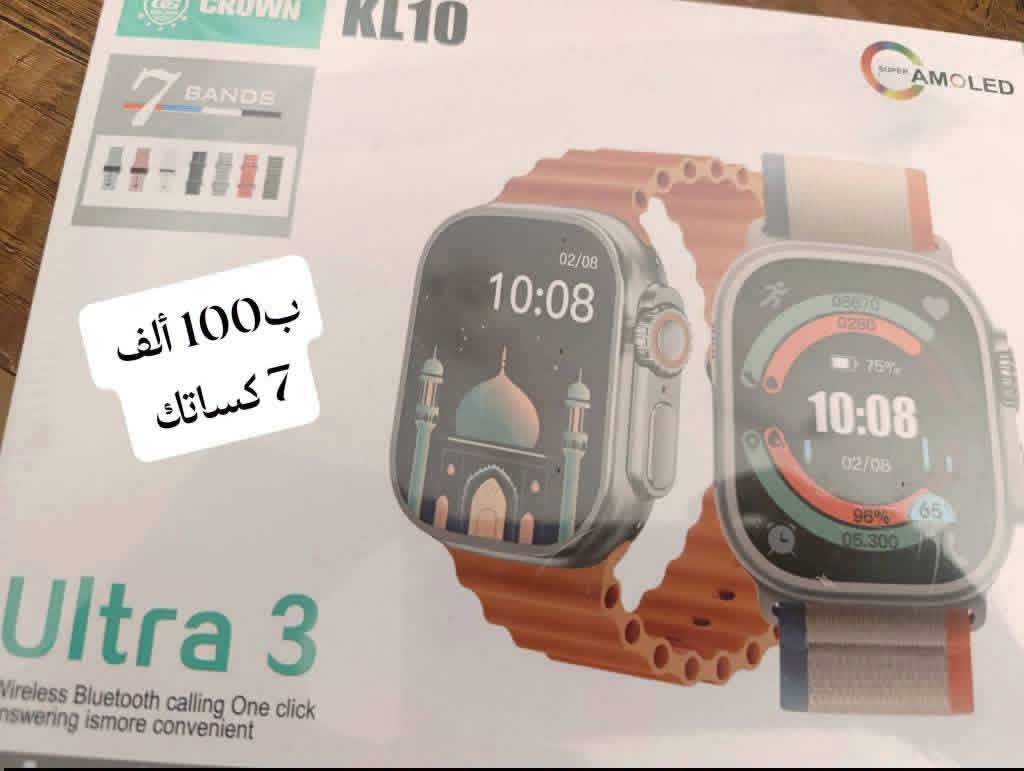 ساعة ذكية 