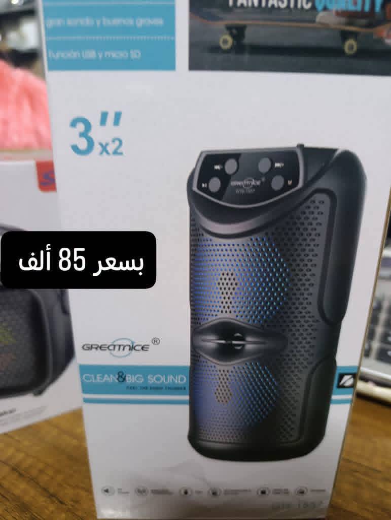 سبيكر 3X2