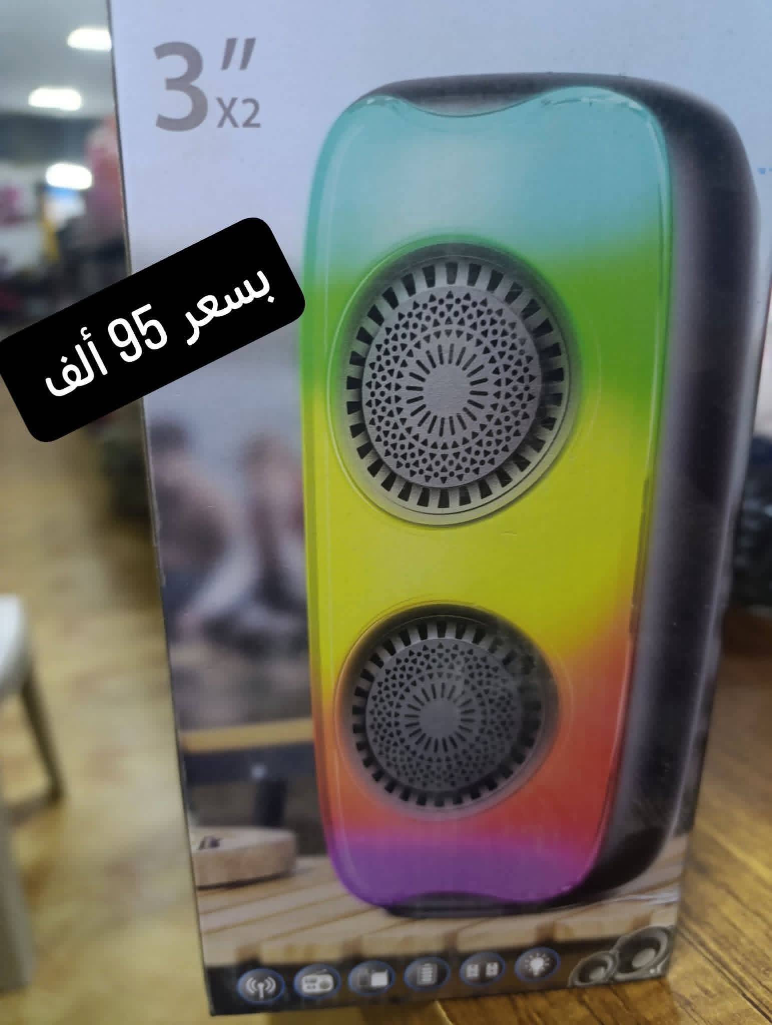 سبيكر 3x2