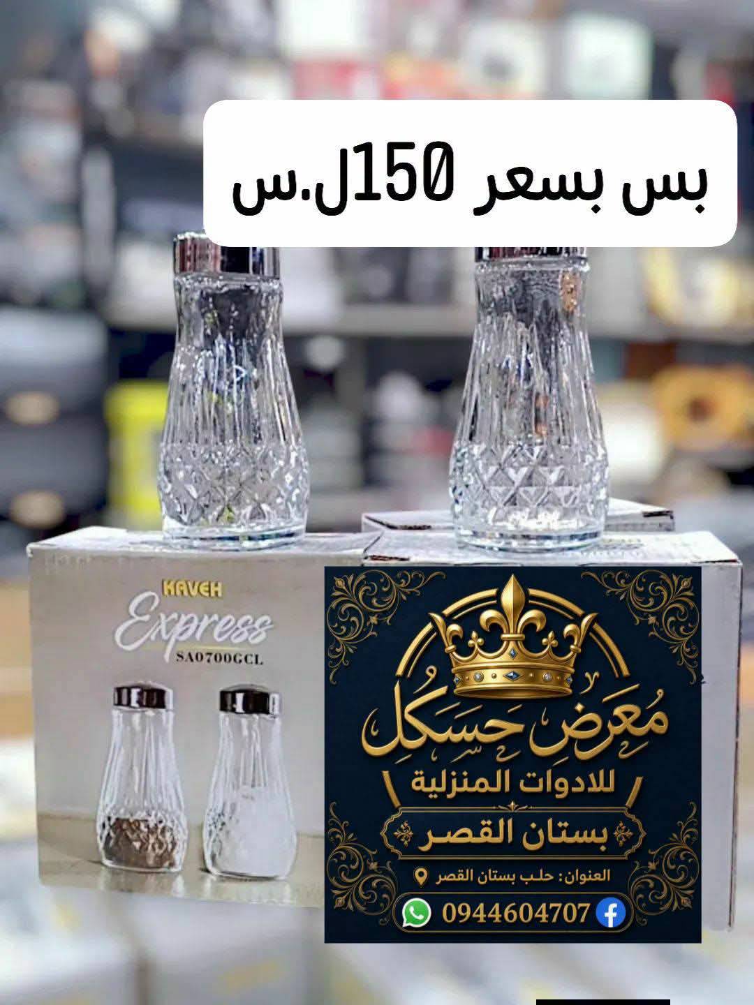 ممالح